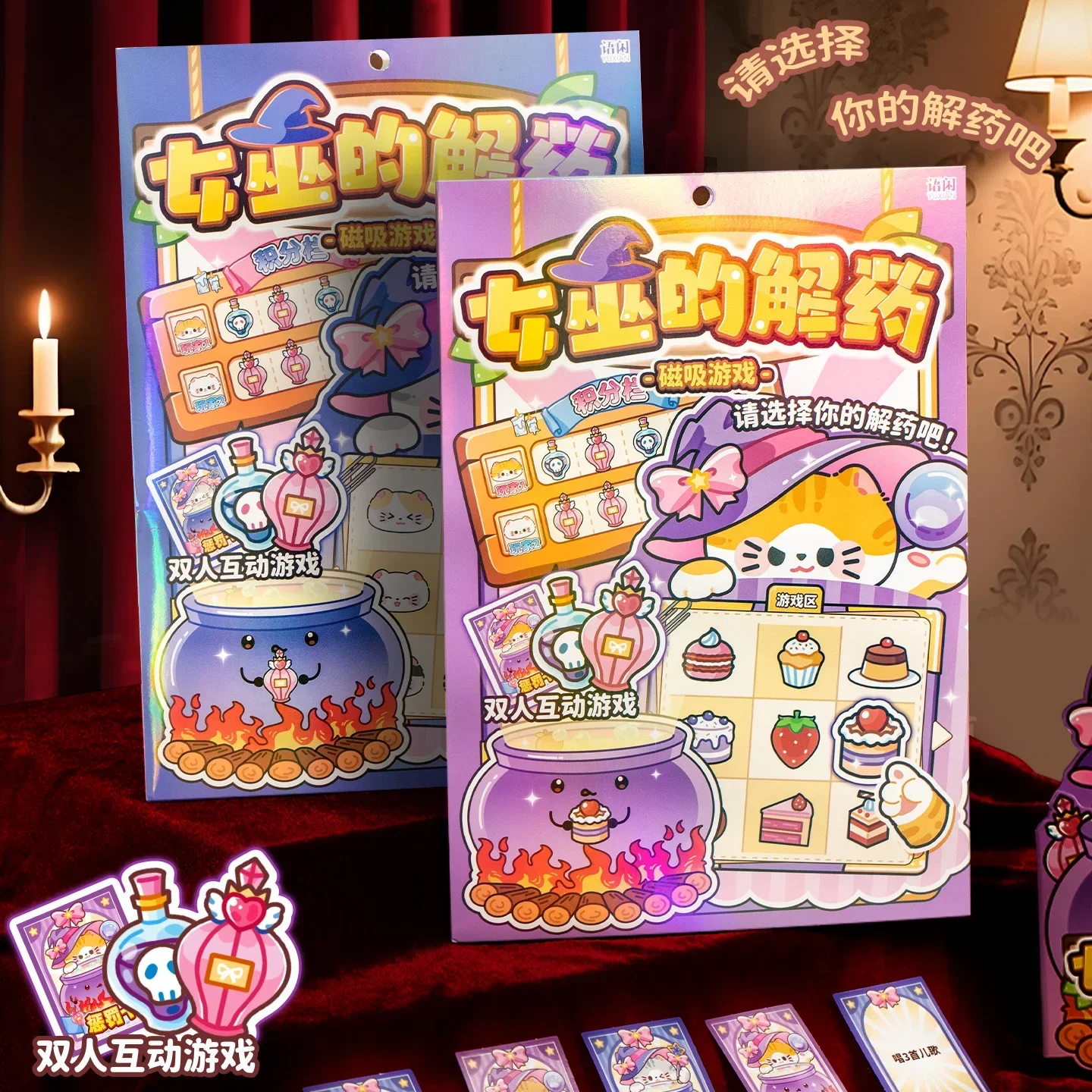 

3 Pcs The Witch's Antidote Series Cartoon Stickers Pack Decorative Scrapbooking handmade account Aesthetic Stationery Stickers