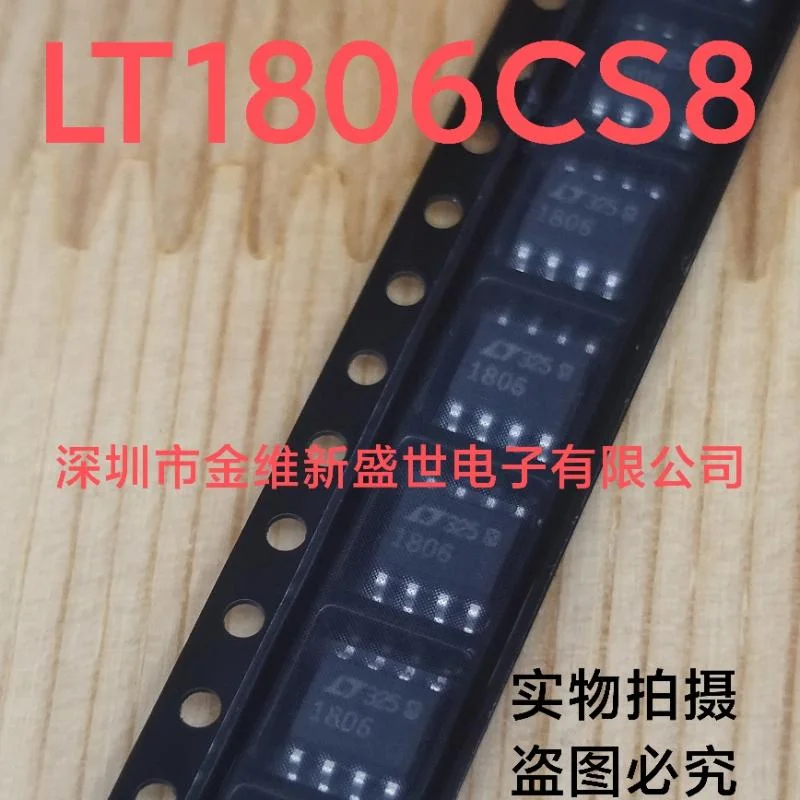 

1PCS LT1806CS8 LT1806 Brand new genuine product：SOIC-8