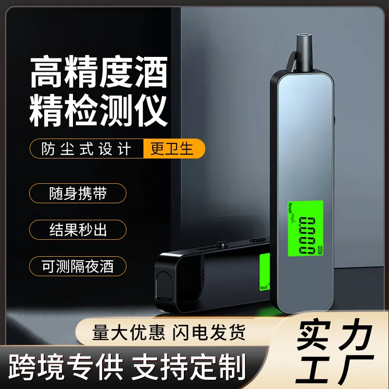 

Alcohol Detector Drunk Driving Tester Portable Blow Monitor Vehicle Wine Tester
