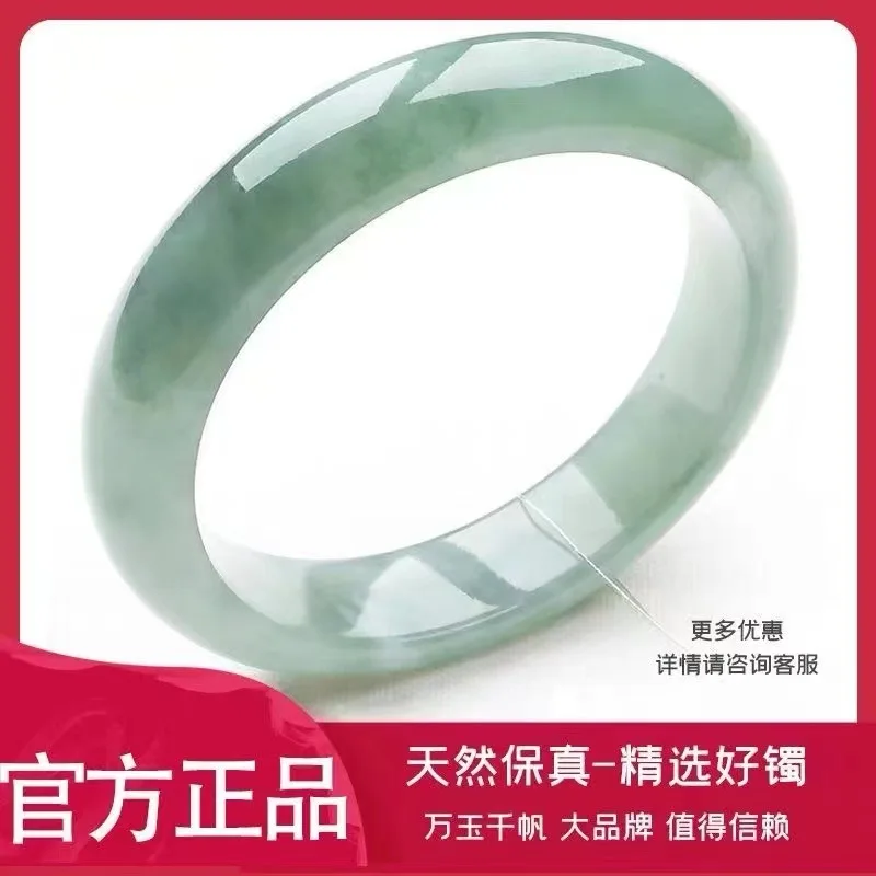 

Authentic Special Price Genuine Women's Jade Bracelet Prosperous Husband Jadeite Color Natural Real Jade Bracelet Women's Light
