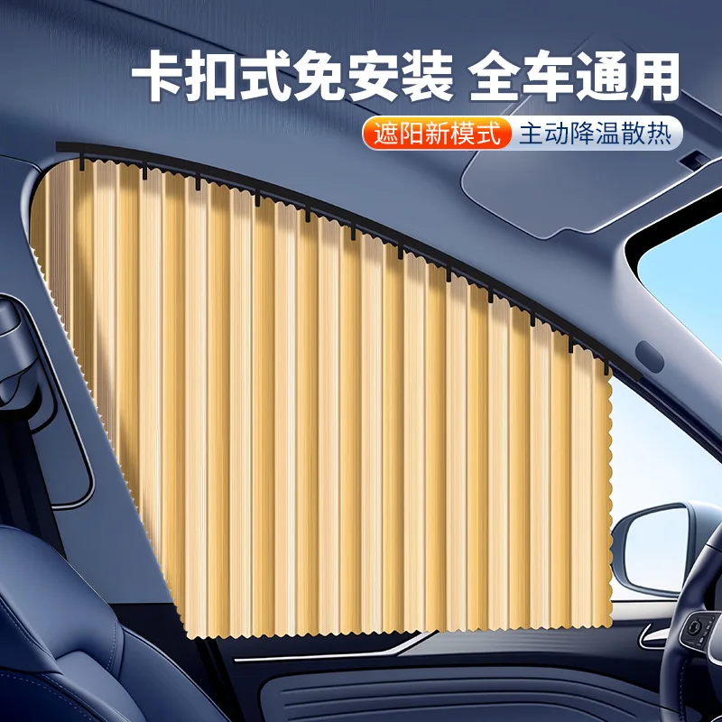 No Drill Magnetic Track Car Window Sunshade, Privacy UVProtection Curtain, BabySun Shieldfor VehicleInterior