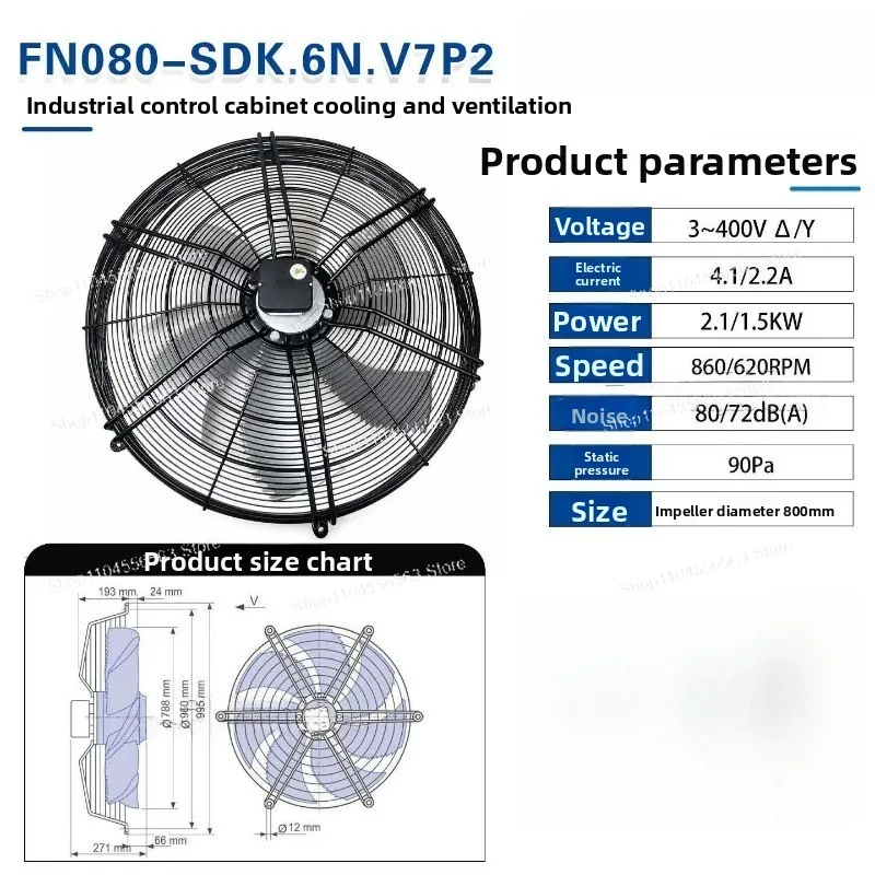 Germany imported FN080-SDK.6N. V7P2 ADK.6N. V7P5 400V air conditioning equipment external fan