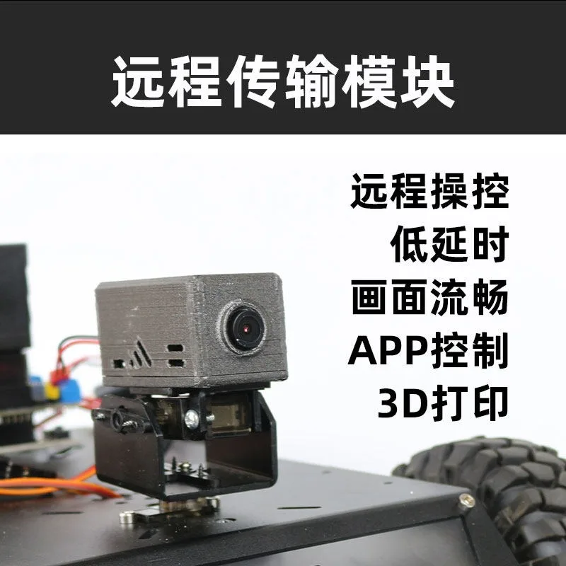Long Distance Data Transmission Module Smart Car Robot Kit Wireless Communication Board For Electronic DIY Education Project