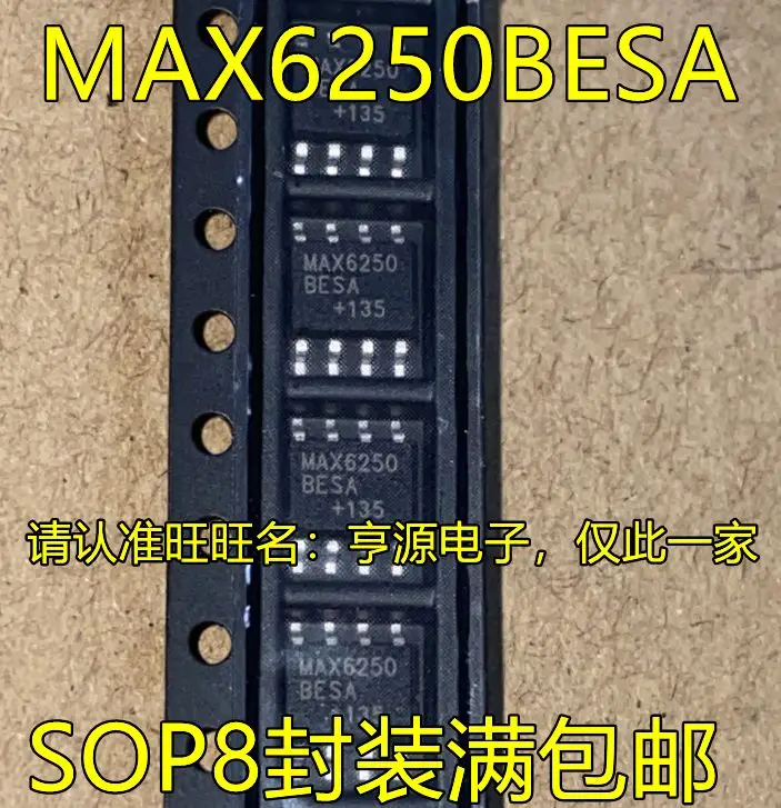 

Бесплатная доставка, MAX6250 MAX6250BESA AESE MAX6625 MAX6625ACSA SOP8, 5 шт., пожалуйста, оставьте комментарий