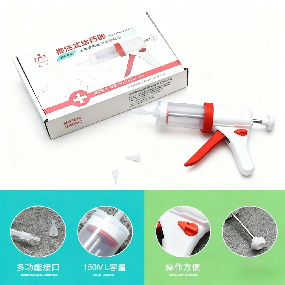 

Liquid Food Booster Liquid Food Can Feeder Manual Injection Drug Dispenser Liquid Food Booster Gun Household Handheld