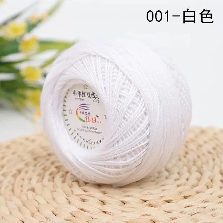 1Pc Crochet Lace Yarn 50g Cotton Lace Silk Yarn For Crochet Knitting Women Summer Dress Summer