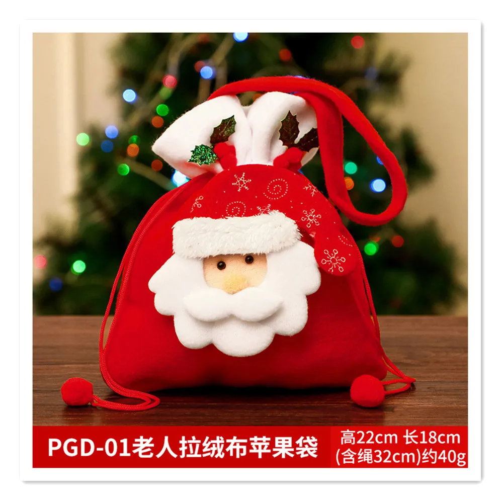 Christmas candy bag apple bag gift bag fawn bear santa mall kindergarten christmas decoration craftsmanship 43 kinds