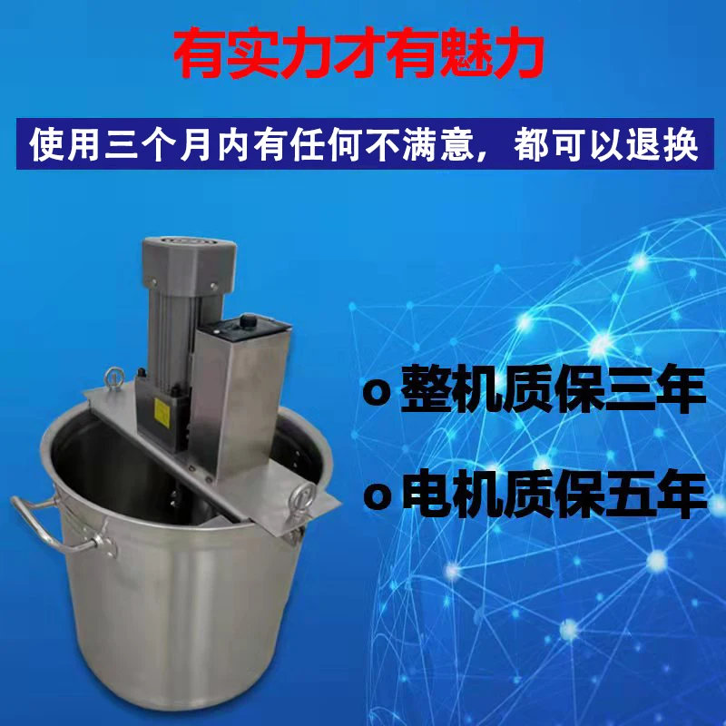 Small commercial automatic hot pot bottom frying machine Douban chili sauce Malatang cold shrimp powder cake boiled meat sauc