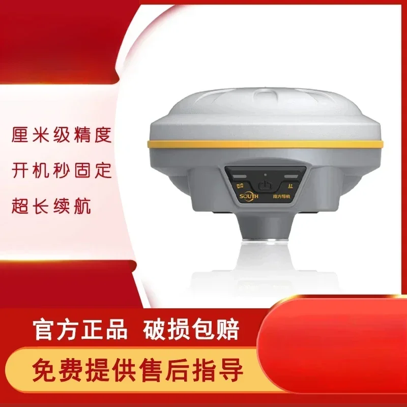 

Geodetic GNSS receiver, centimeter-level mapping RTK power-on seconds fixed