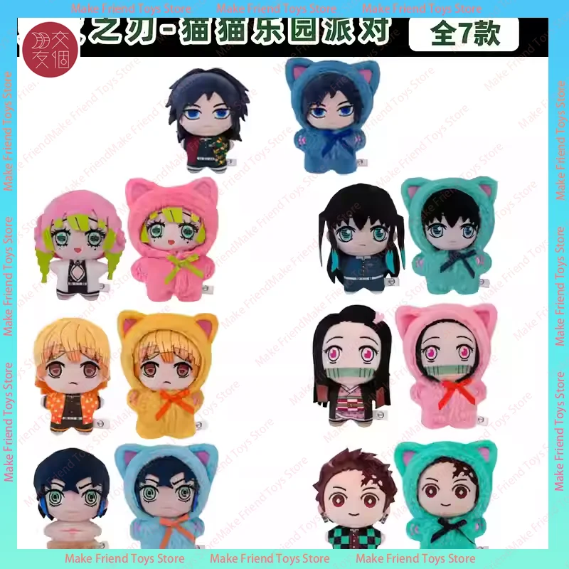 

Genuine Eaki Cat Paradise Collectible Cat Paradise Party Demon Slayer Eakijujutsu Kaisen Party Surprise Plush Toy Girl Gifts