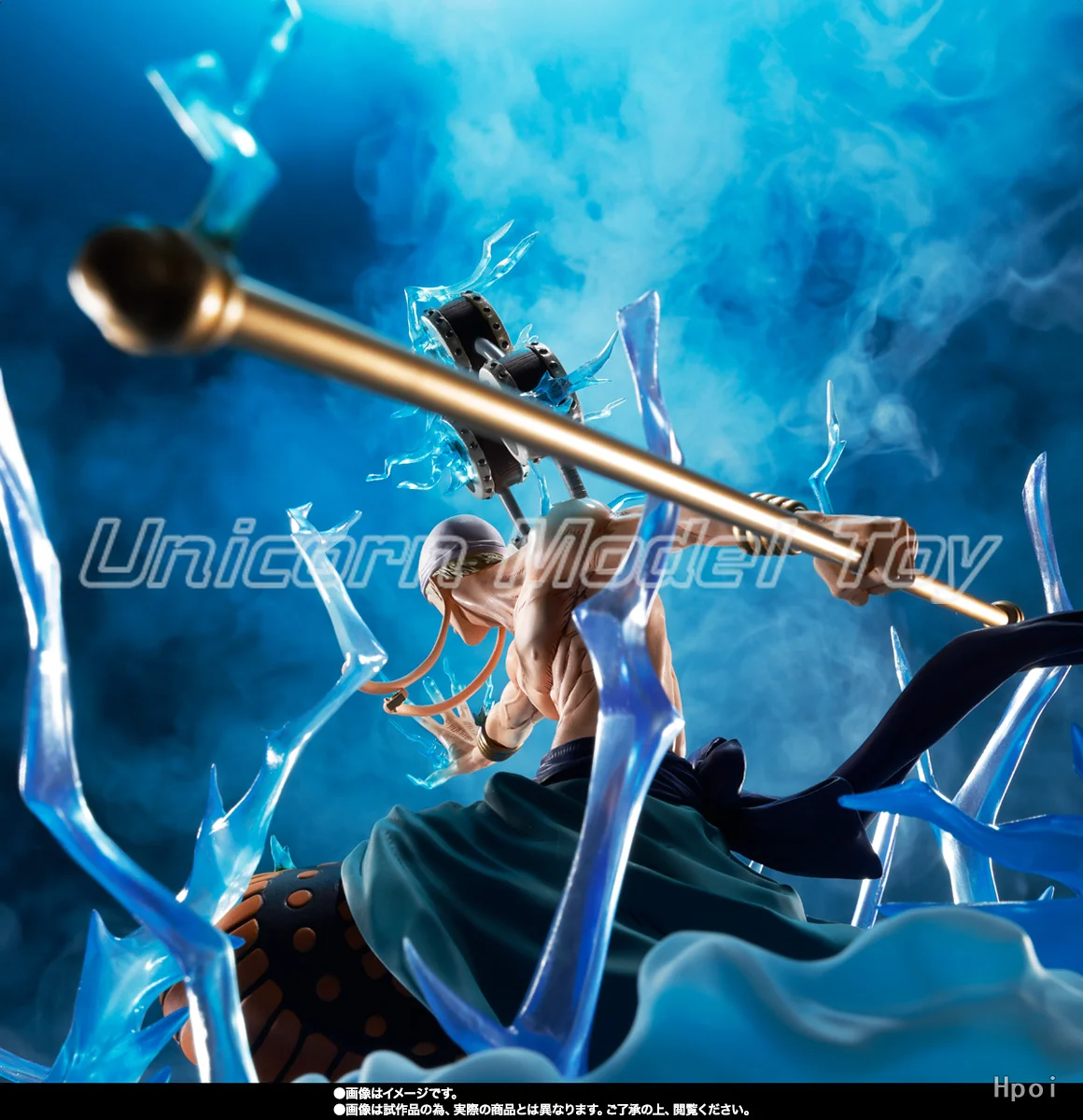 

【UA】BANDAI FiguartsZERO ONE PIECE Eneru 60 Million V Brontosaurus Фигурка-модель, игрушка, подарок