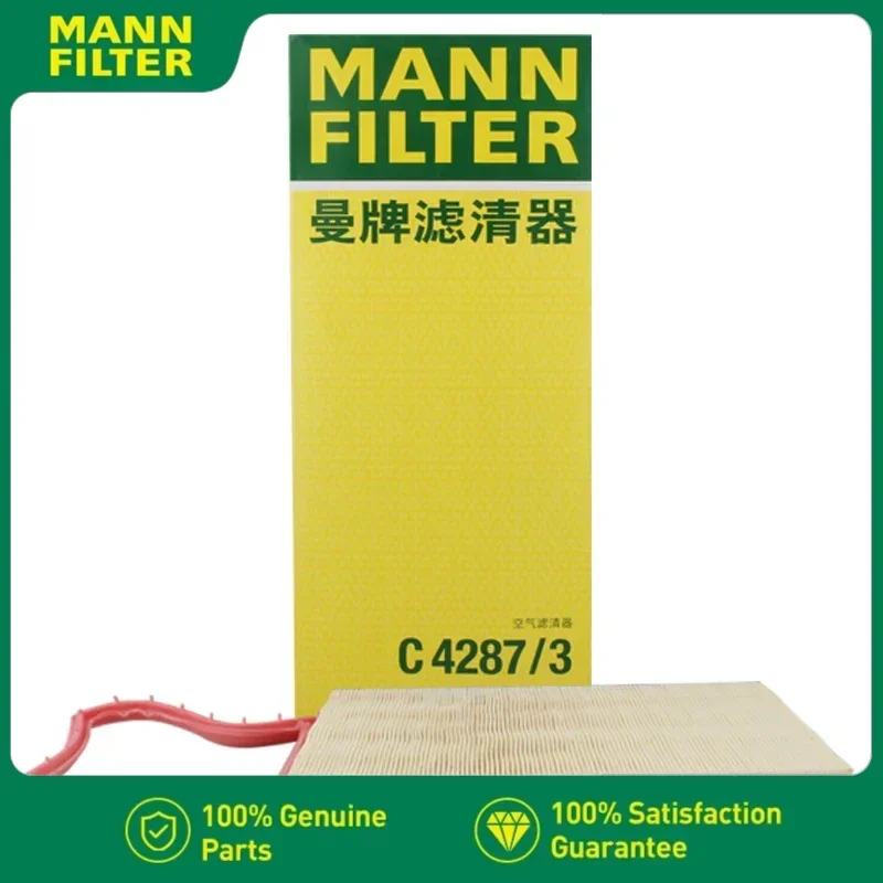 MANNFILTER C4287/3 Air Filter For VW(FAW.VW) Golf 6 1.6L LAVIDA(181) POLO CROSS 1.6L POLO Jinqu SKODA Octavia Fabia L03C129620F