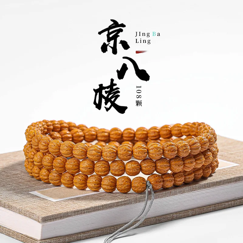 Monkey Head High-End Premium Carving Beijing Eight-Sided108Coarse Walnut Beads Bracelet Buddhist Prayer Beads Handcrafted Bracel