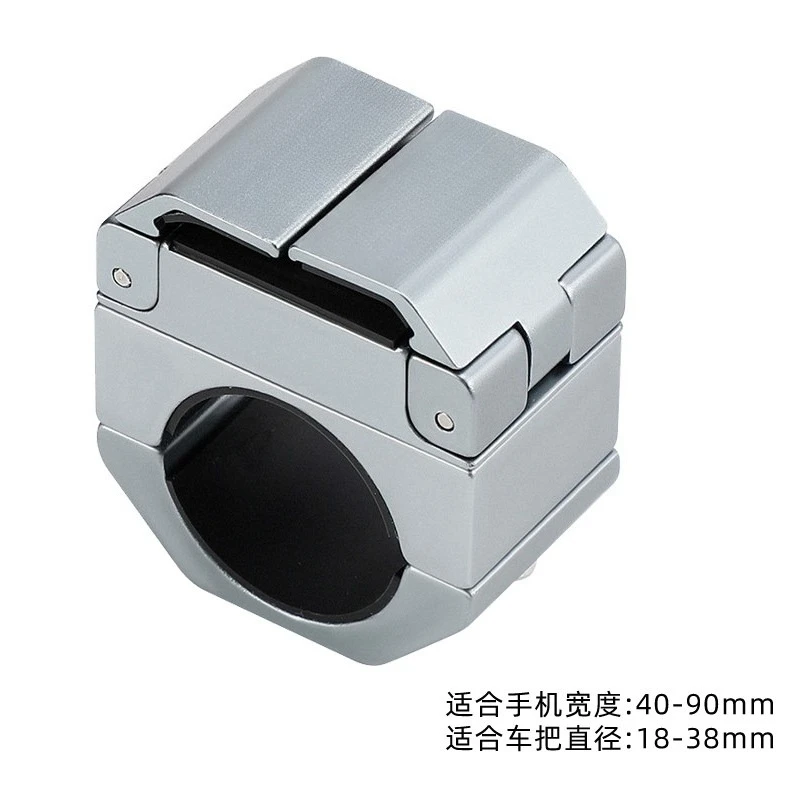Bicycle Mobile Phone Holder, Electric Vehicle Invisible Navigation Bracket, Special Riding Accessories