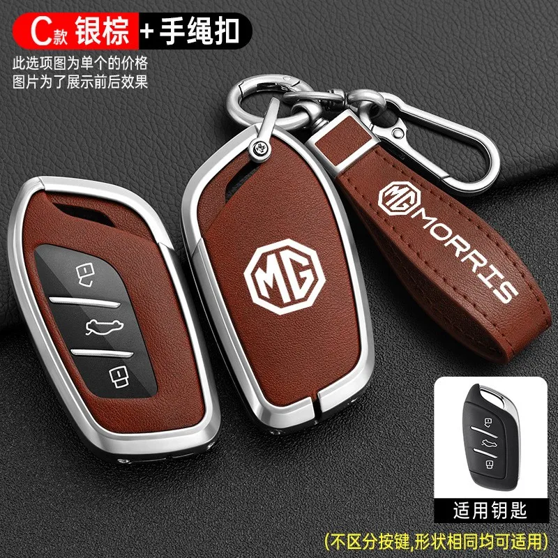Cuir en alliage de Zinc de haute qualité pour MG 4 2023 Mg4 Ev MG HS GT ZS EV ZX MG5 MG6, 3 boutons, housse de clé, accessoires