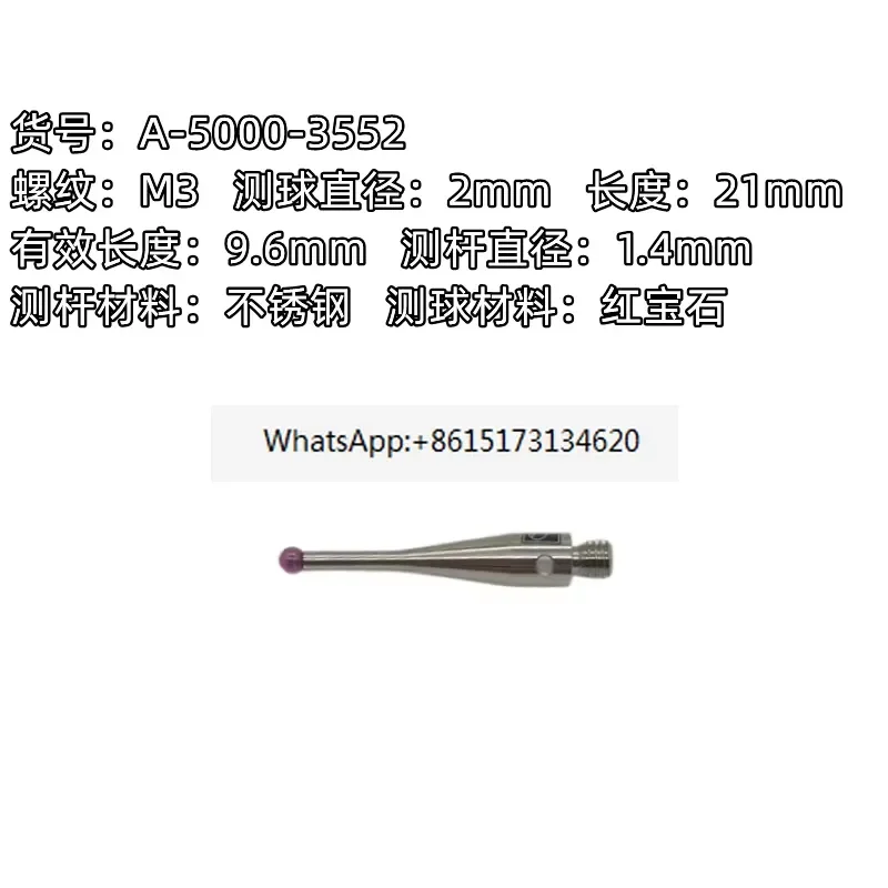 Stylus A-5000-3551/3552/3553/3554/3603 coordinate probe