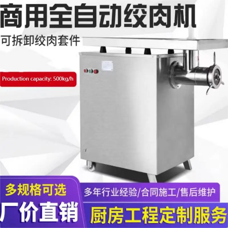 Przemysłowa i komercyjna elektryczna maszynka do przetwórstwa owoców i warzyw, siekacz do świeżej mięsa ze stali nierdzewnej.