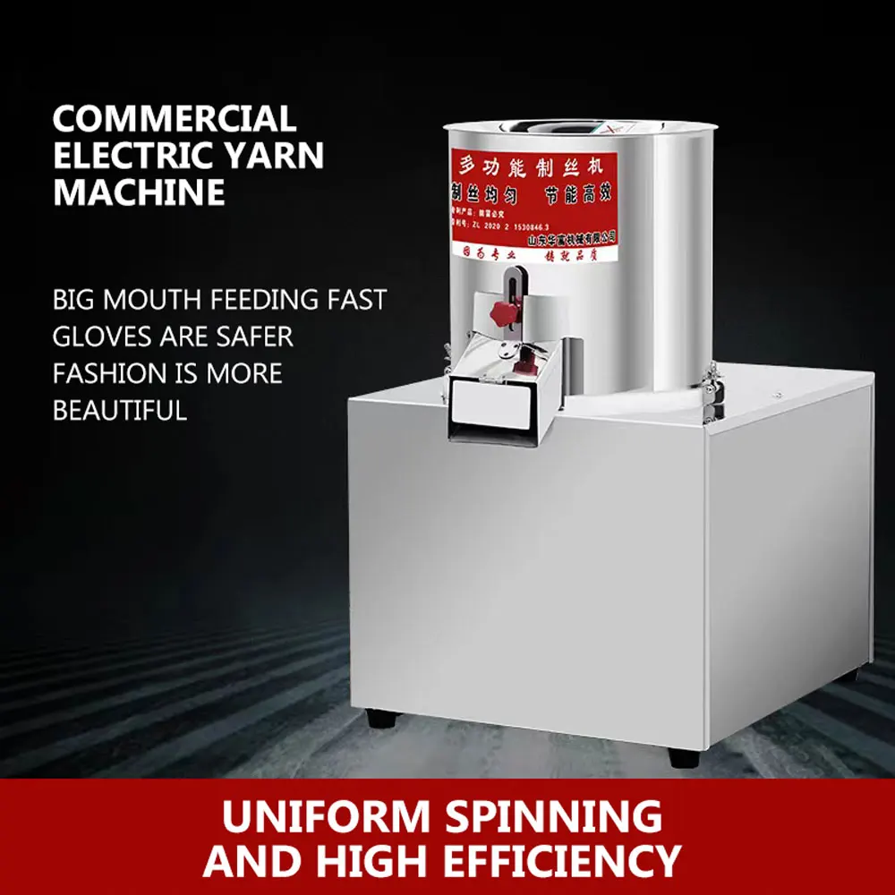 آلة خيط اللحوم متعددة الوظائف آلة تمزيق الدجاج آلة تقطيع الثدي آلة صنع خيط اللحوم