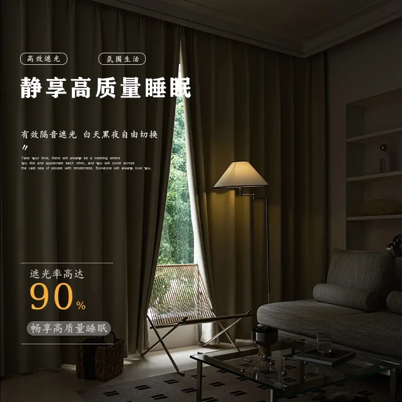 (59) Customized Curtains, Blackout Chenille Curtains, Bedroom and Living Room, High-end Light Luxury Cream Window