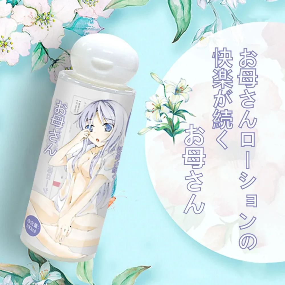 New Japanese 100ML Water-soluble Sex Lubricant Milky White Moisturizing Vagina Anal Safe Lubricating Oil Sex Toys For Adult