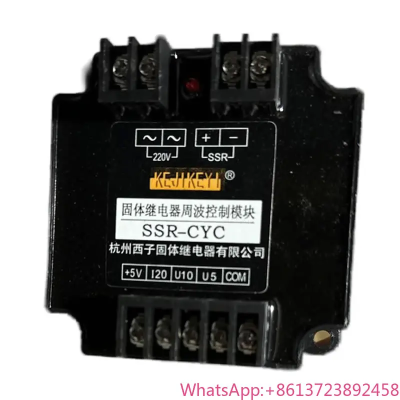 

SSR-CYC Solid State Relay Cycle Waveform Control Module