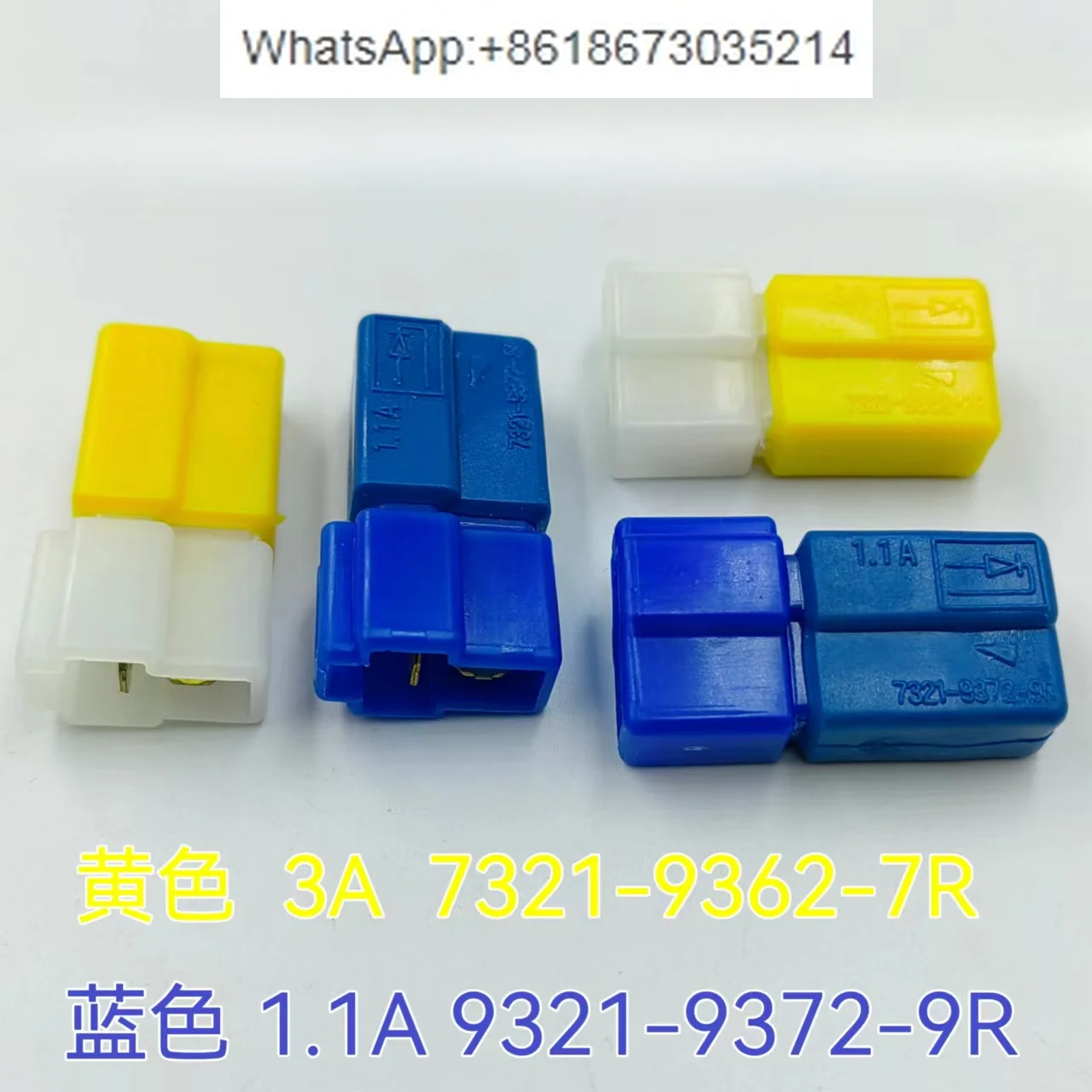 

10 PCS Electronically controlled excavator loader, engine diode 7321-9372-9R 7321-9362-7R