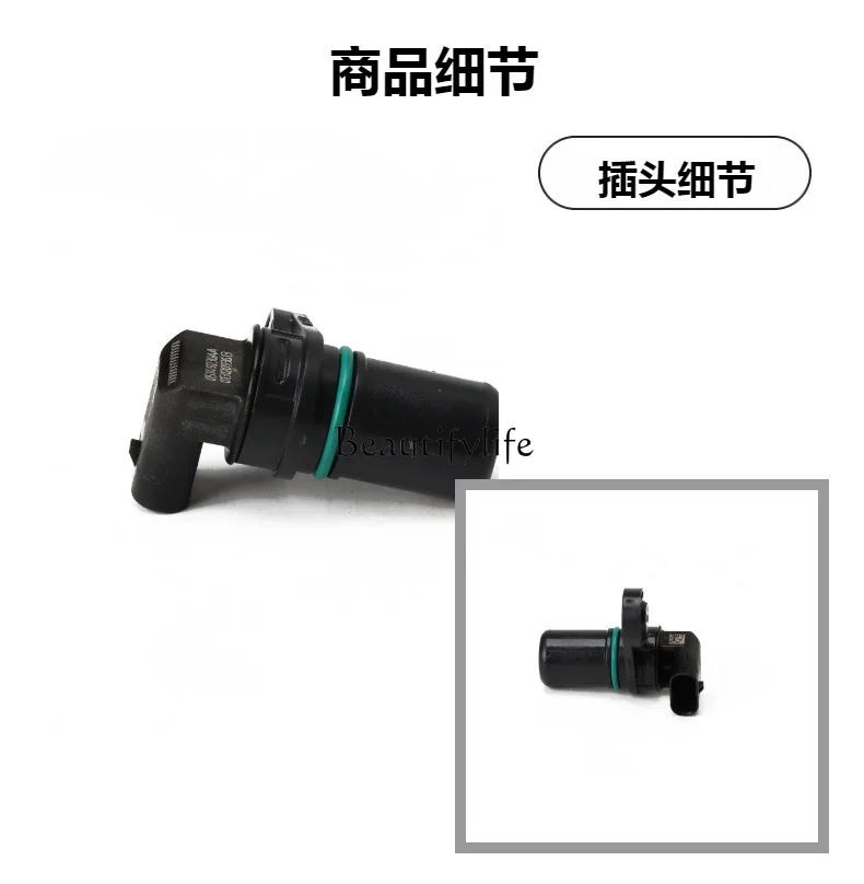 Crankshaft Position Sensor 05149230AA 1063429858