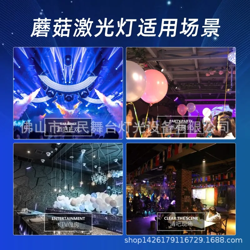 

Bar Laser Sound Control Disco Flash Light Nightclub Stage Moving Head Beam Light KTV Rotating Mushroom Laser Light