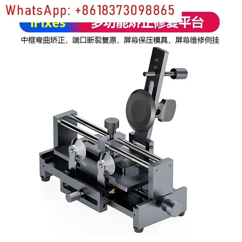 Middle frame aligner Mobile phone repair Frame back cover deformation bending repair tool