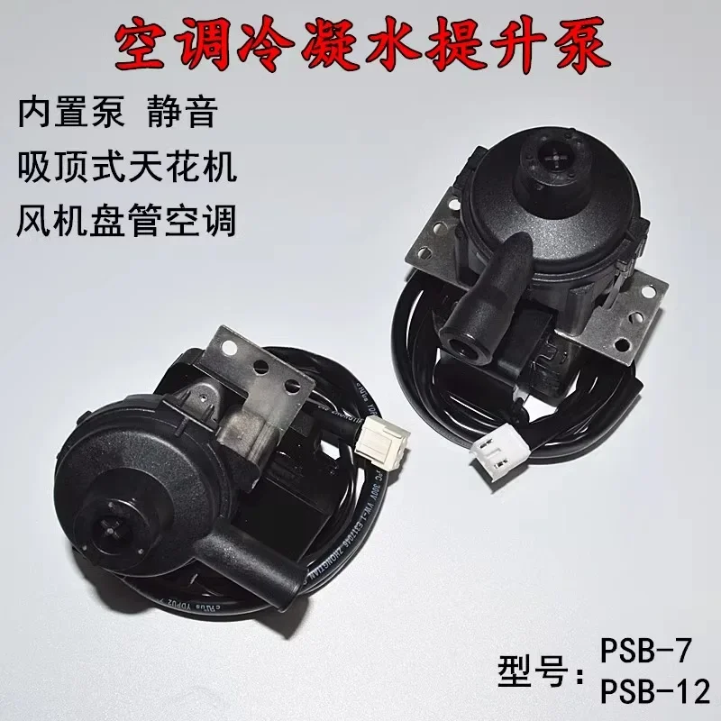 Ceiling mounted air conditioner ceiling unit condensate lift pump fan coil unit drainage pump