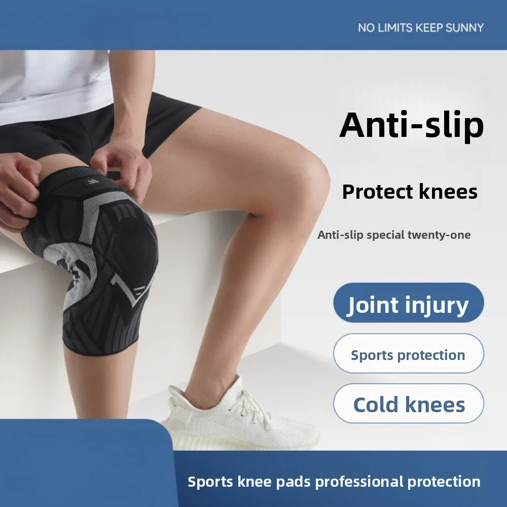 

Sports knee pads, silicone men's basketball badminton patella fixation joint meniscus warm and pressurized running