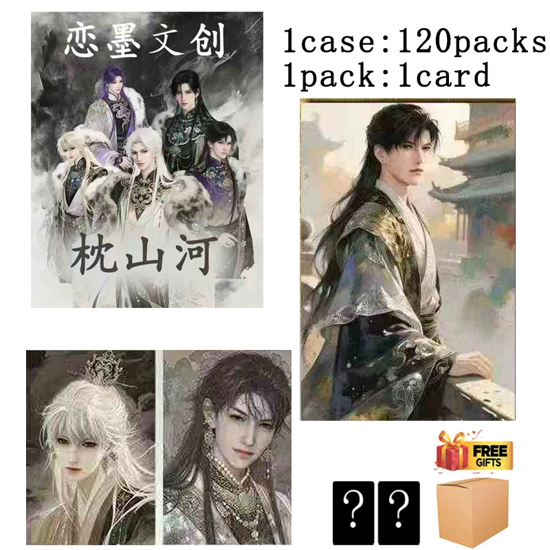 

Love And Deepspace Ancient Style Art Board Collection 120 Pack Box Chinese Ink Painting