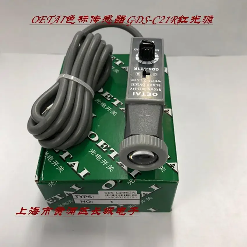 

NEW OETAI color sensor packaging bag electromechanical switch GDS-C21G GDS-C21W GDS-C21R