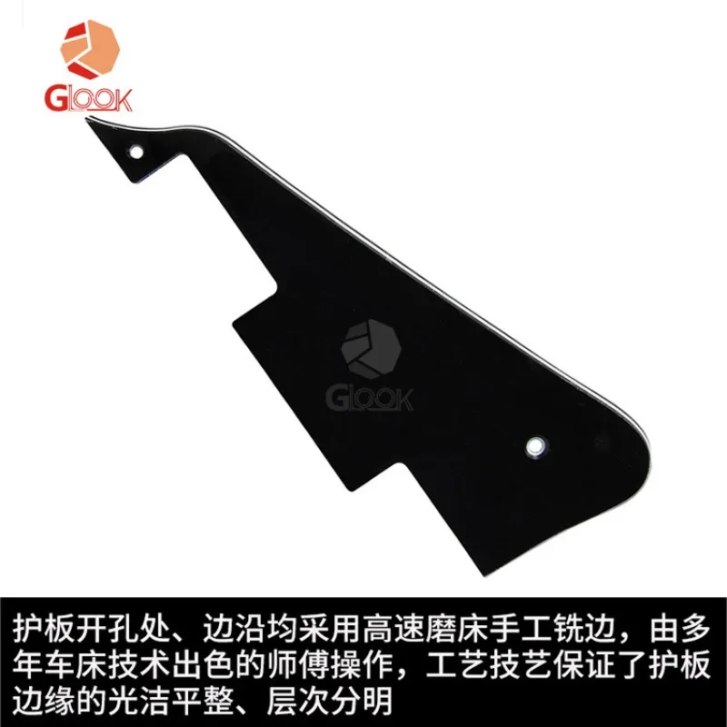 Electric Guitar Guard Mirror Front Cover Guitar Guard Musical Instrument Accessories