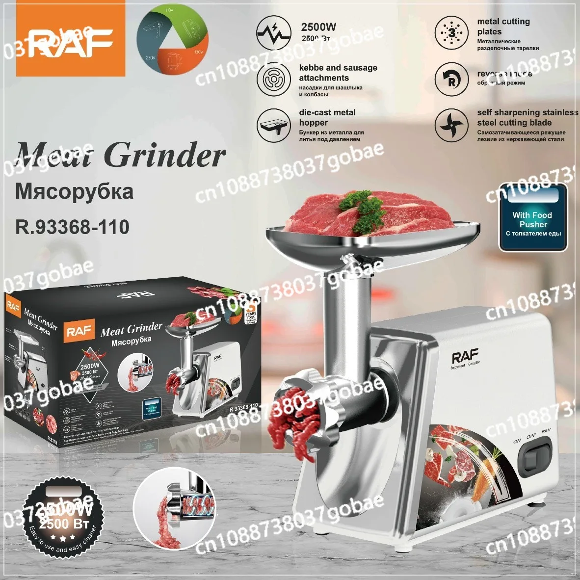 Household small electric desktop minced meat sausage grinder, meat grinder, blender, food processing machinery