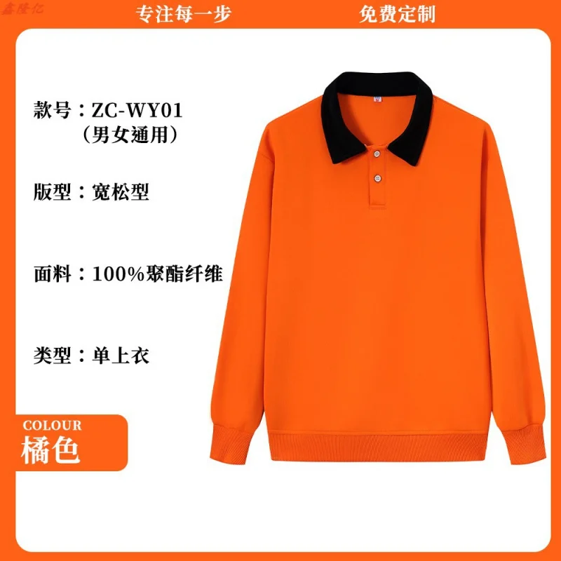 Comida rápida restaurante garçom outono trabalho uniforme bolo loja cafeteria panela quente restaurante hotel catering leite loja de chá funcionário l