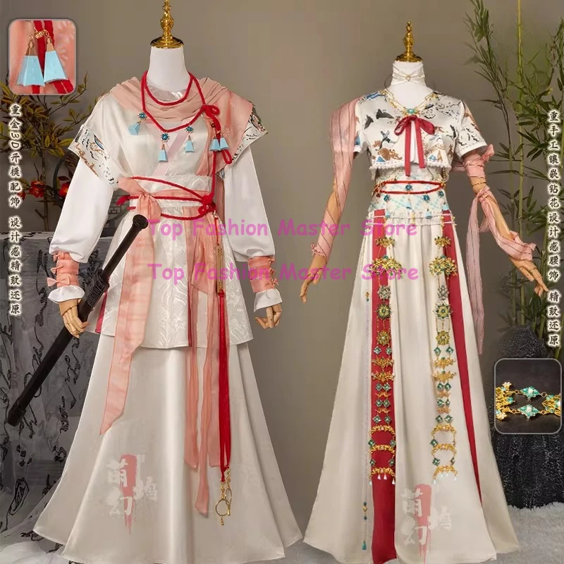 

Yan Yun Shi Liu Sheng Liyuan Sect School Uniform Cosplay Costume for Men Women Halloween Carnival Outfit