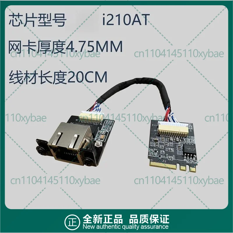 M.2 NGFF 2230 Gigabit Wired Network Card for Lenovo ThinkCentre M700 Series & ASRock Motherboard