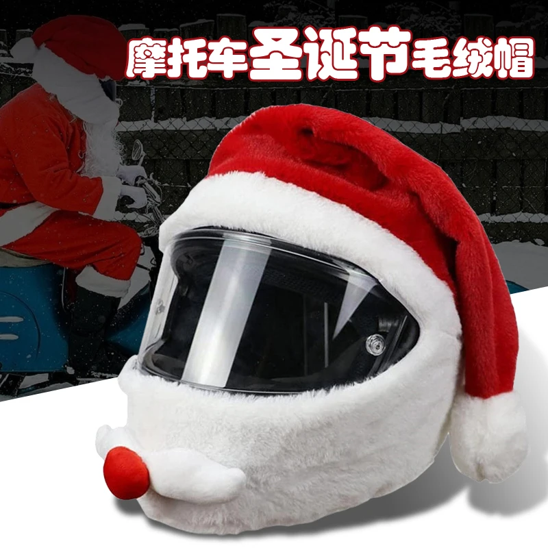 Motorcycle helmet cover locomotive warm snow helmet hood cartoon christmas the elderly peeling helmet plush cap cover