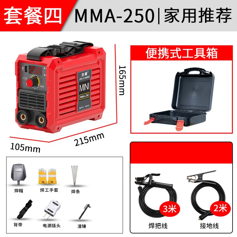 Hộ Gia Đình Mini MMA-250 Màn Hình Hiển Thị Kỹ Thuật Số Máy Hàn Inverter Di Động DC 220V Tay Đồng Toàn Máy Hàn