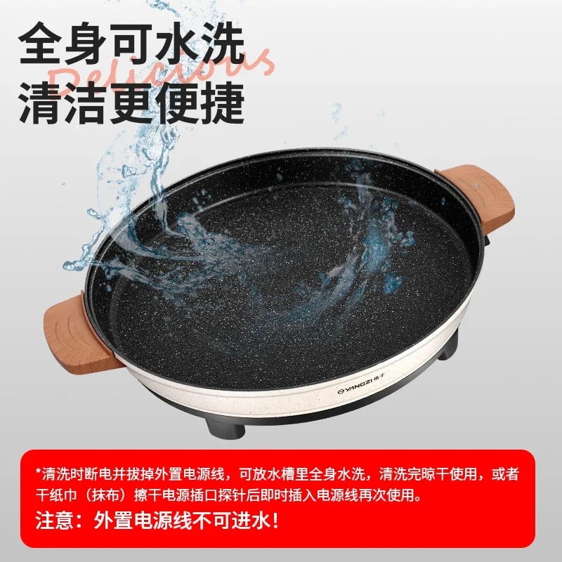 220V Electric BBQ Machine Extra Large Pancake Maker Deepening and Increasing Home Use Commercial Pancake Frying Pan