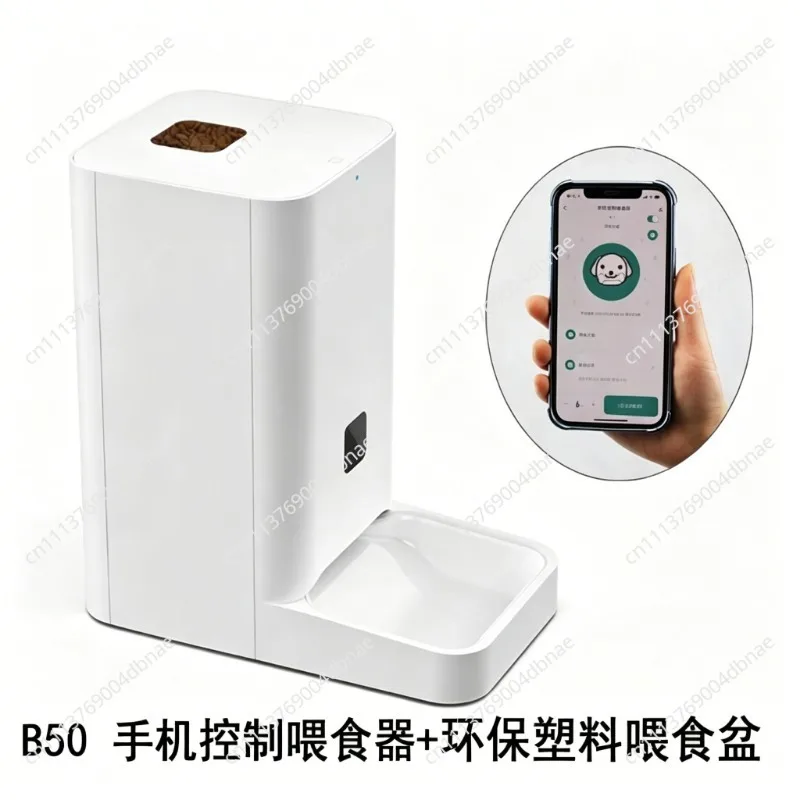 Operates in Conjunction with The Smart Platform，Three-bowl Automatic Pet Feeder Timed and quantified feeding machine