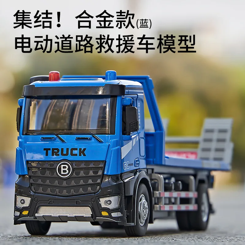 Jiadu – remorque de sauvetage sur route électrique, modèle en alliage de Simulation, puissance de retour sonore et lumineuse, cadeau pour enfants, jouet de Collection de voitures