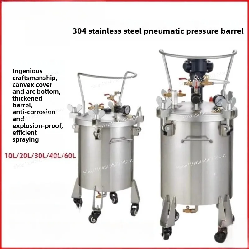 

Pneumatic stainless steel pressure barrel spray tank spray paint pressure tank point glue barrel automatic mixing