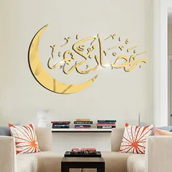 Eid Mubarak Wall Stickers Ramadan Decor for Home Islamic Ramadan Kareem Muslim Party Decor Eid Mubarak Gifts Eid Al fitr Gold