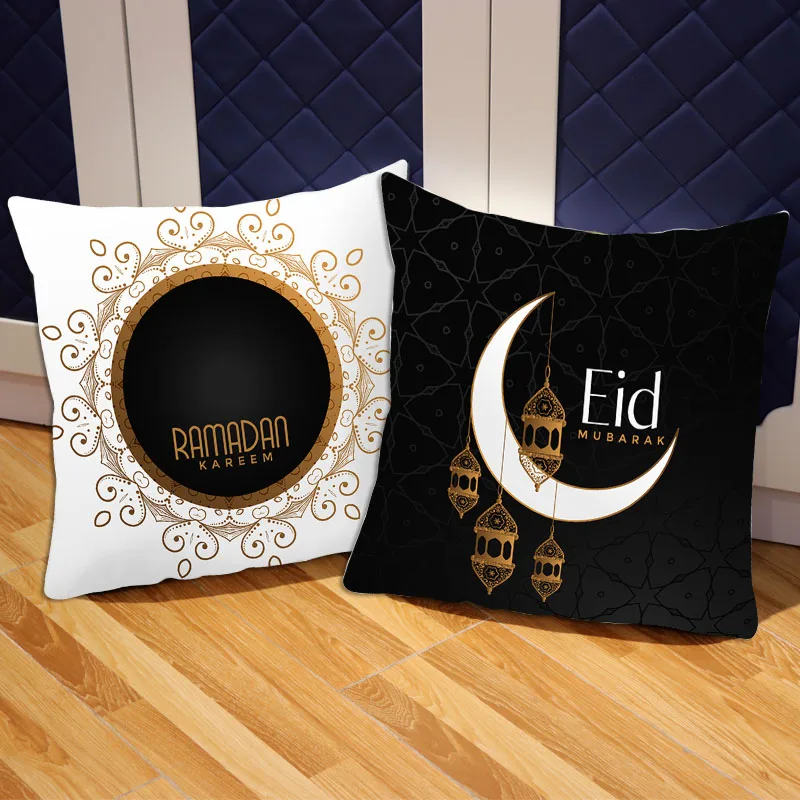 Ramadan Body Pillow Case Eid Mubarak Soft Cushion Cover Home Decor Moon Star Mosque Islamic Muslim Kareem Festival Party Supply