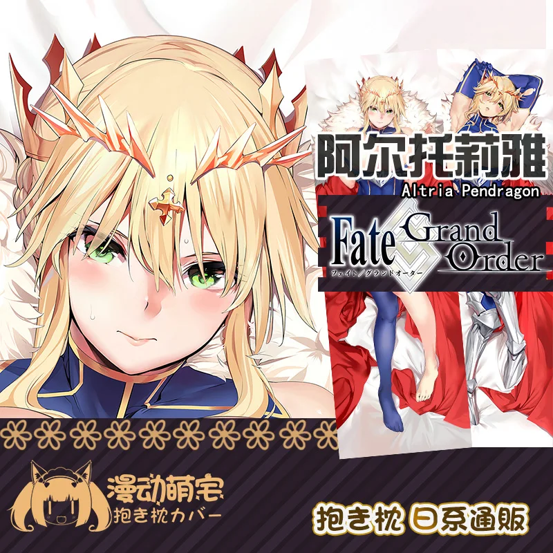 Game Altria Pendragon Nero Claudius Caesar Augustus Germanicus Fate/Grand Order Dakimakura Hugging Body Pillow Case Cover Gifts