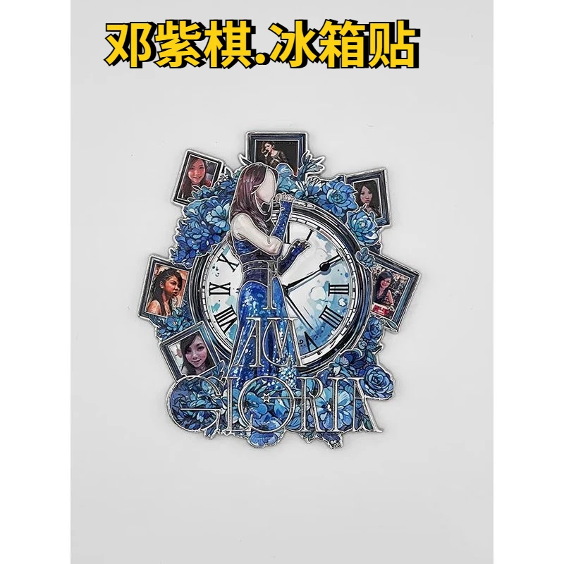 

Deng Ziqi High Beauty Refrigerator Sticks Acrylic Gifts for Friends and Classmates Wholesale