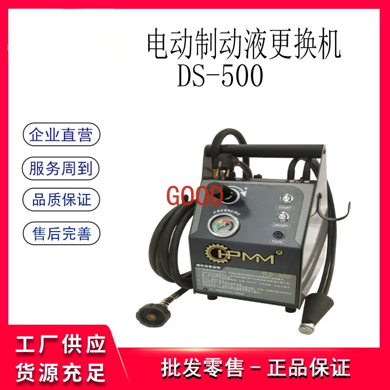 เครื่องเปลี่ยนน้ํามันเบรกไฟฟ้า HPMM เครื่องเปลี่ยนน้ํามันเบรกรถยนต์ อุปกรณ์เปลี่ยนน้ํามันเบรก