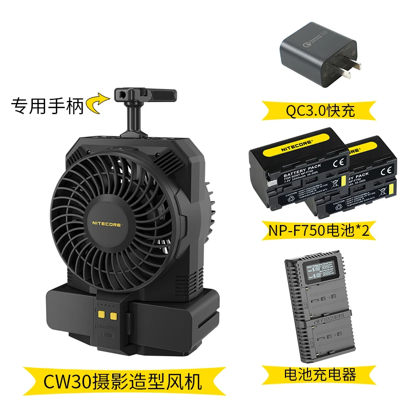 Fotografía fan accesorios fotográficos